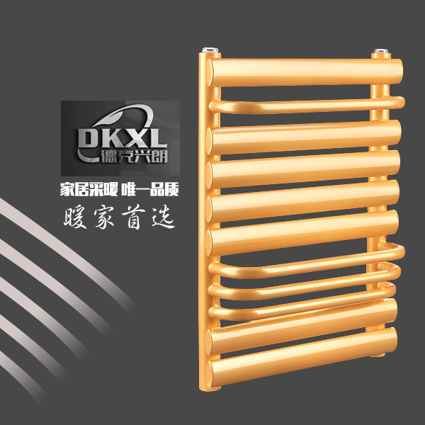 新型钢制卫浴散热器